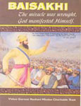 01 Baisakhi